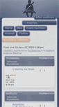 Mobile Screenshot of forum.troxaia.gr